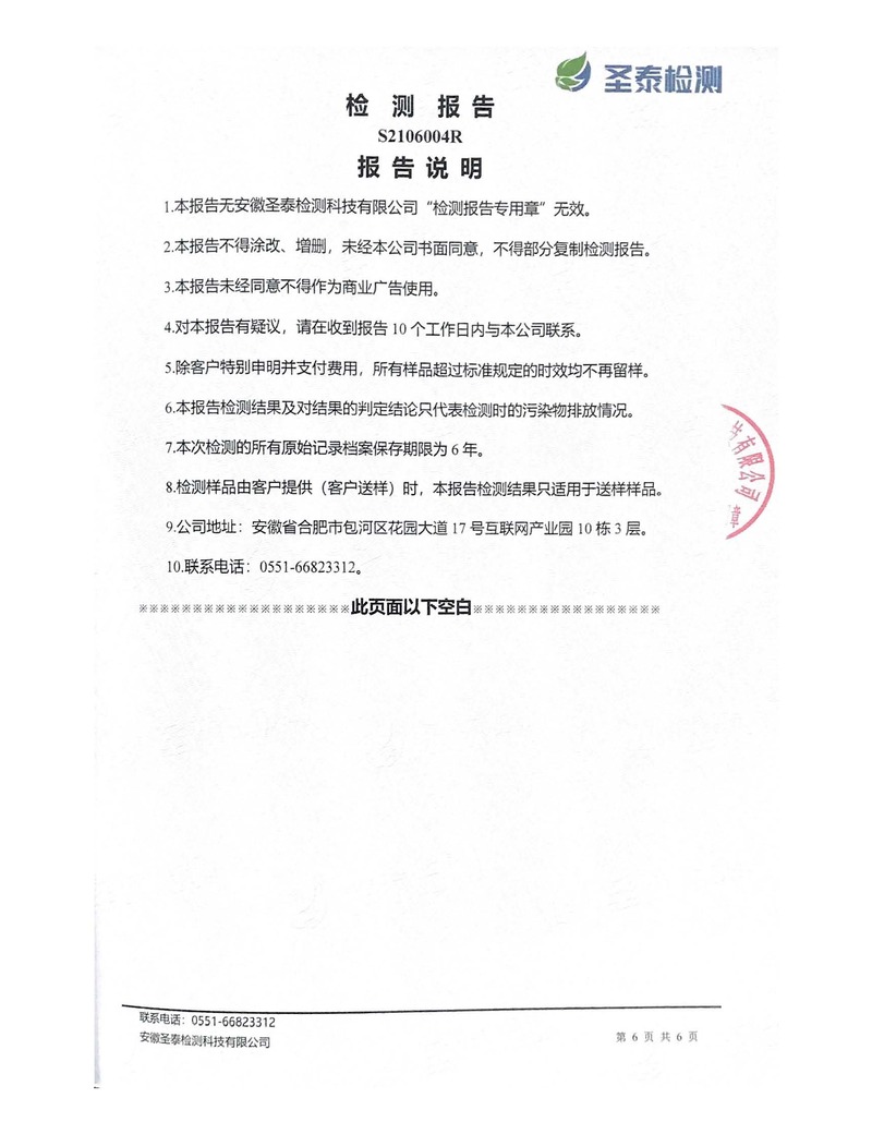 122cc太阳集成游戏(中国)有限公司官网