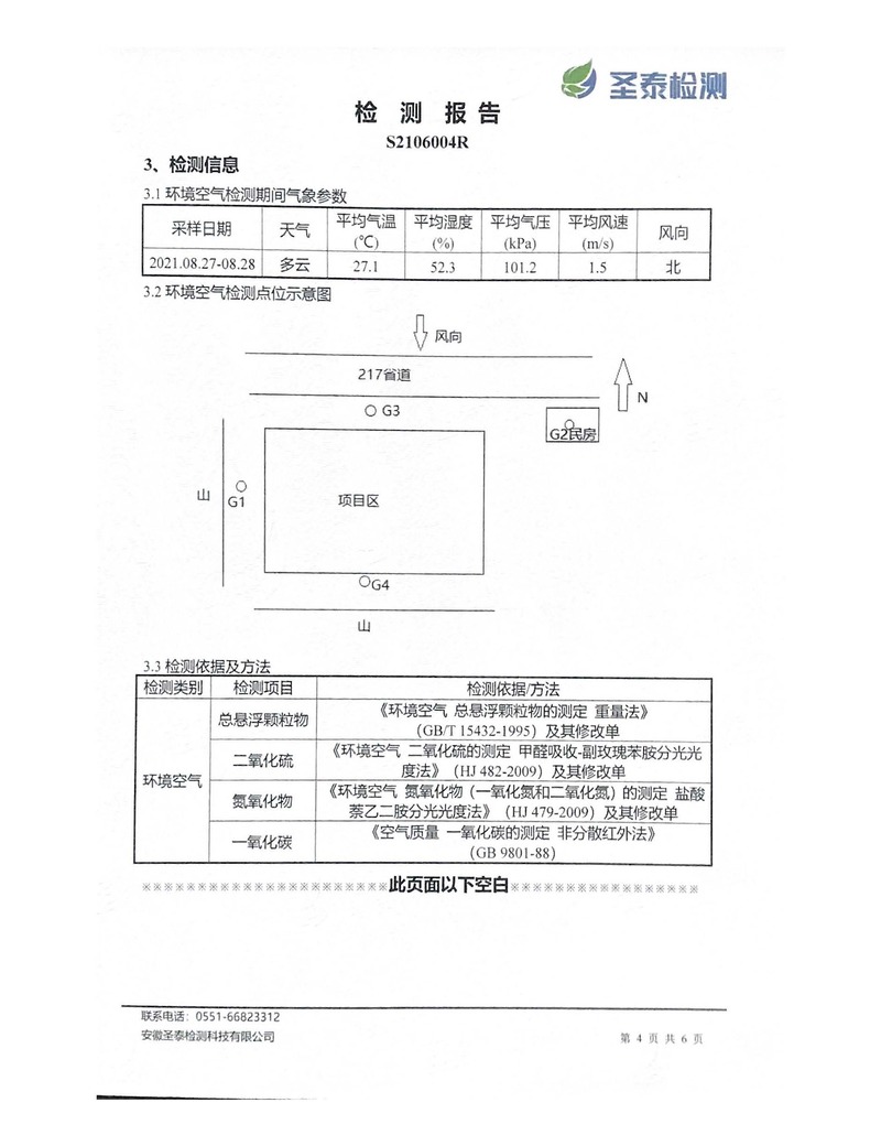 122cc太阳集成游戏(中国)有限公司官网