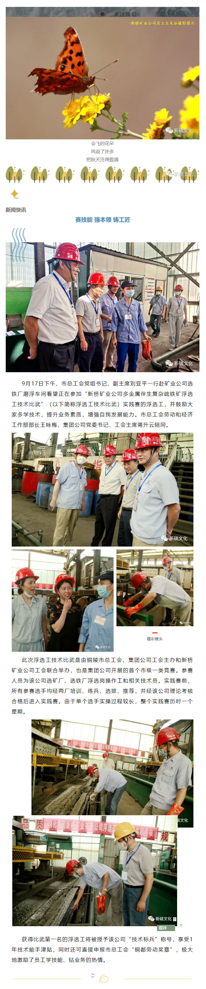 122cc太阳集成游戏(中国)有限公司官网