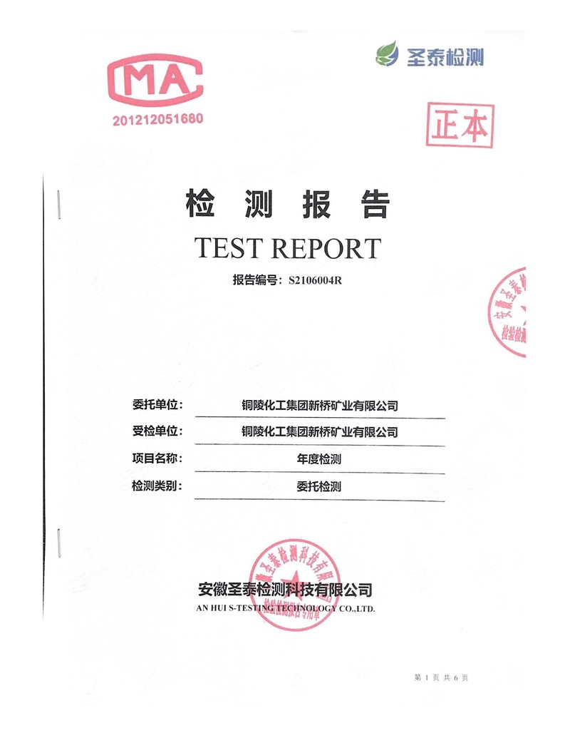 122cc太阳集成游戏(中国)有限公司官网