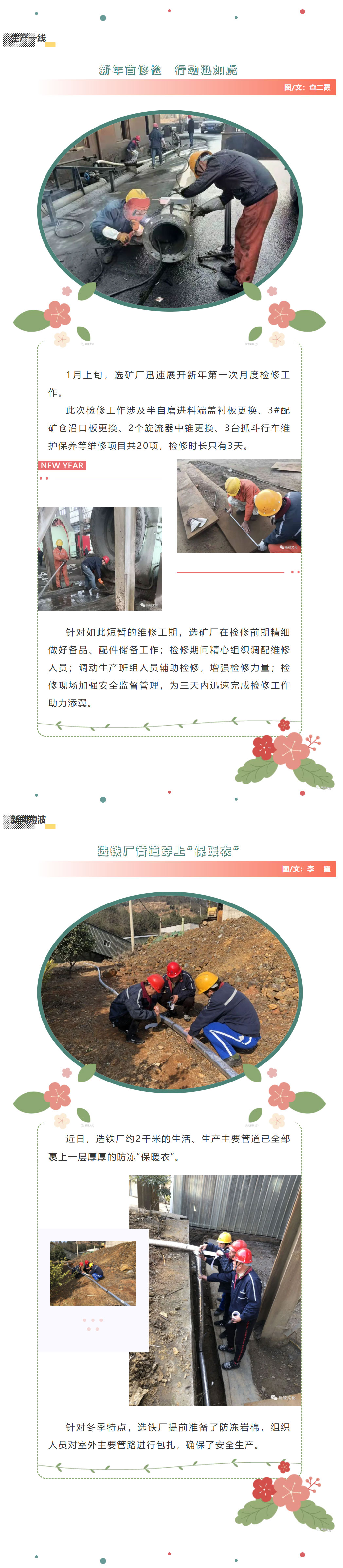 122cc太阳集成游戏(中国)有限公司官网