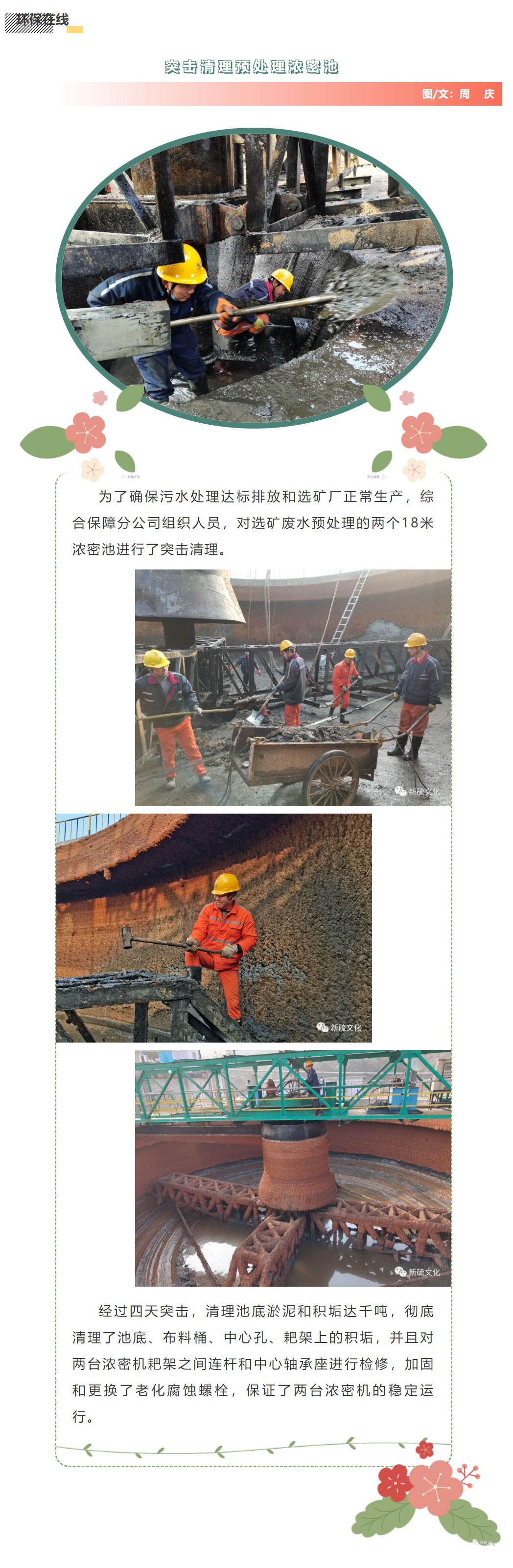122cc太阳集成游戏(中国)有限公司官网