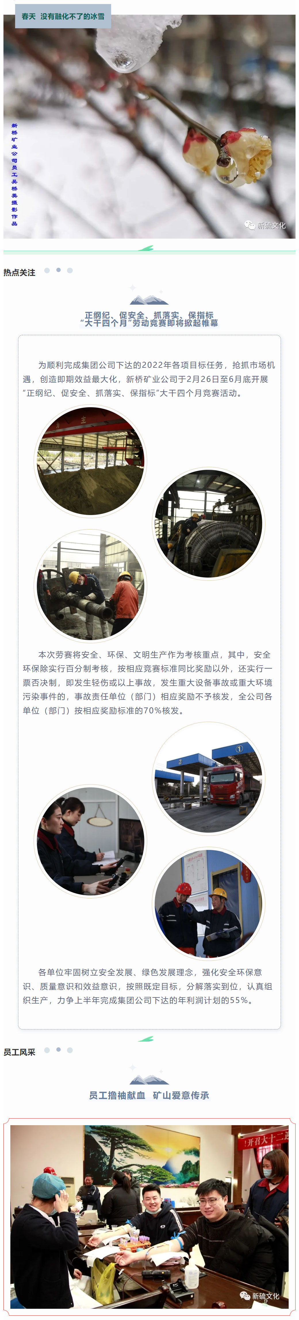 122cc太阳集成游戏(中国)有限公司官网