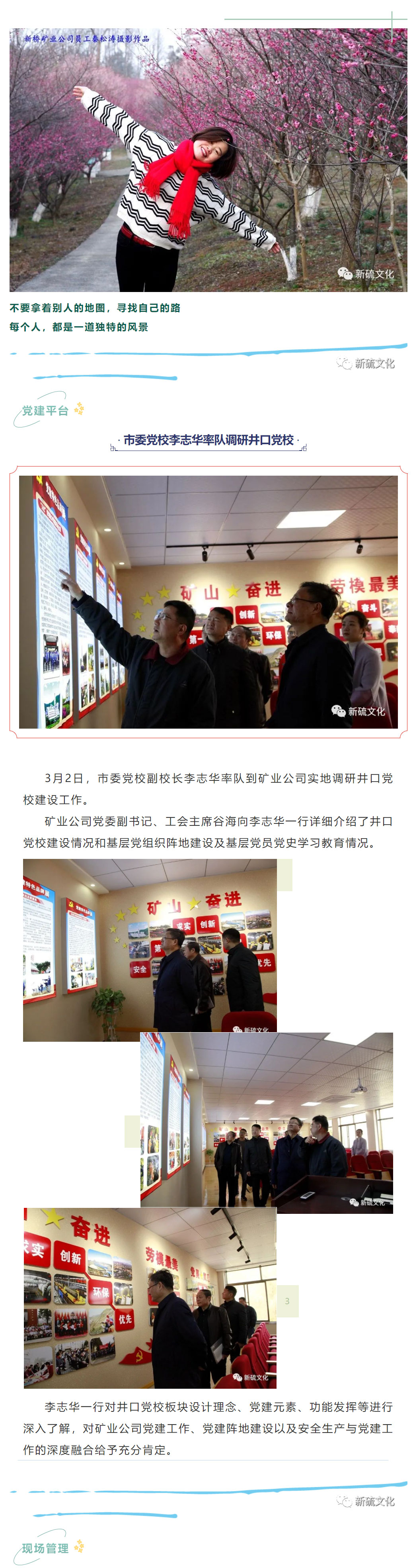 122cc太阳集成游戏(中国)有限公司官网