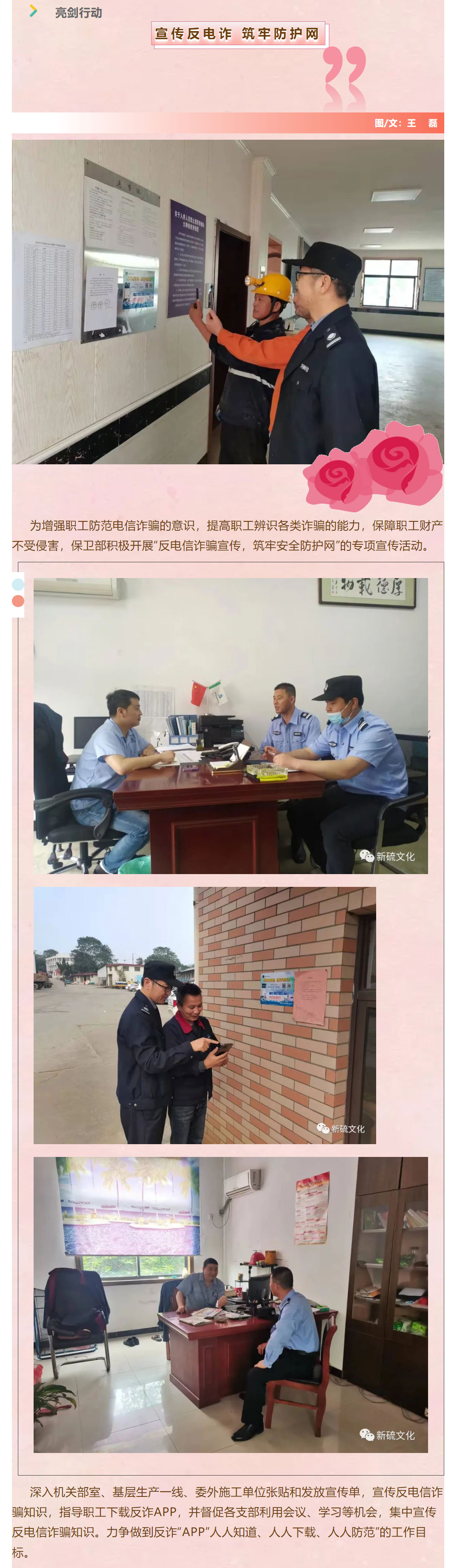 122cc太阳集成游戏(中国)有限公司官网