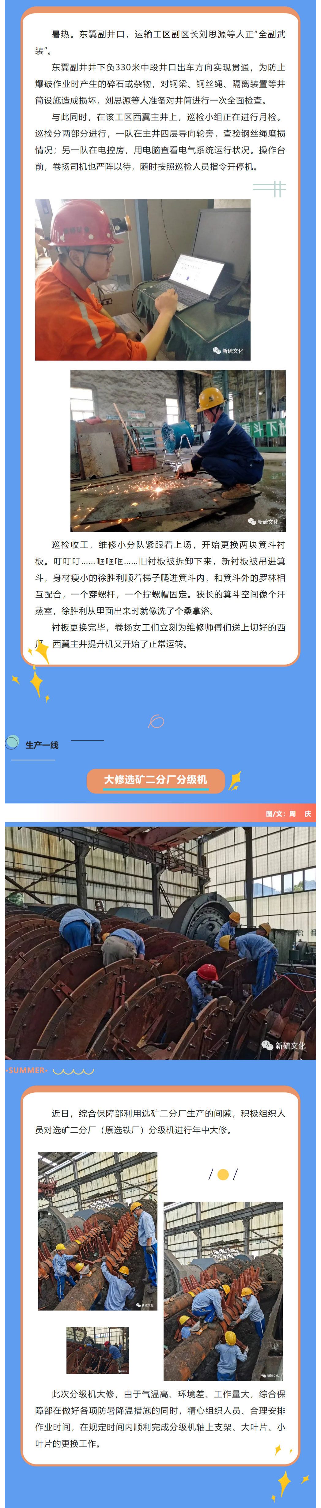 122cc太阳集成游戏(中国)有限公司官网