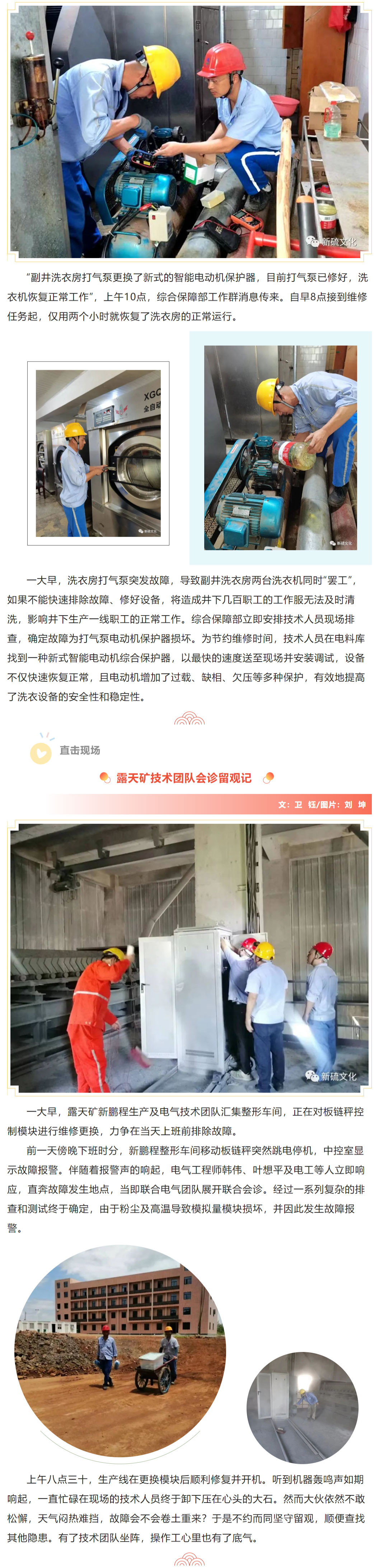 122cc太阳集成游戏(中国)有限公司官网