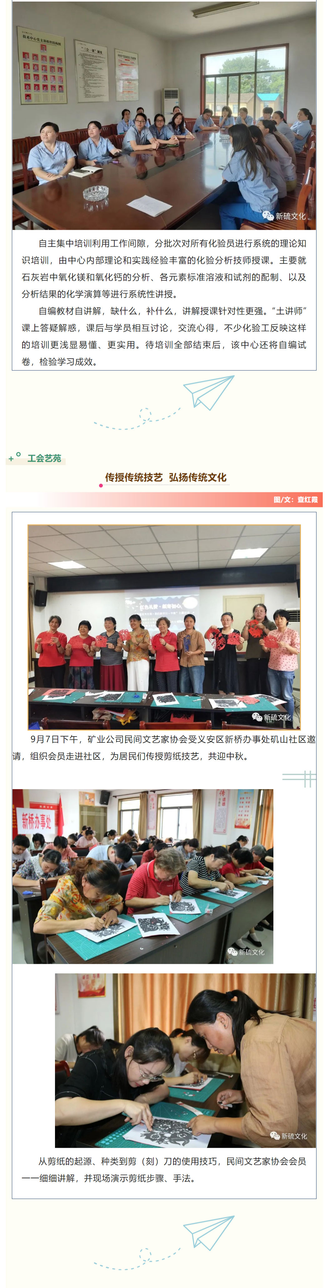 122cc太阳集成游戏(中国)有限公司官网
