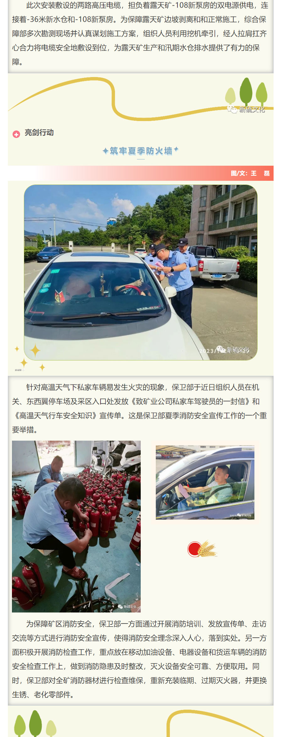 122cc太阳集成游戏(中国)有限公司官网