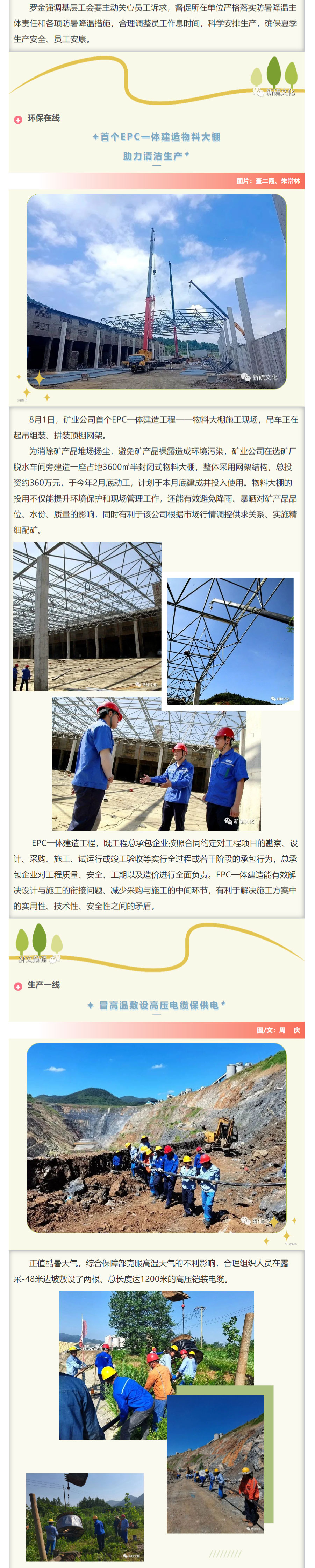 122cc太阳集成游戏(中国)有限公司官网