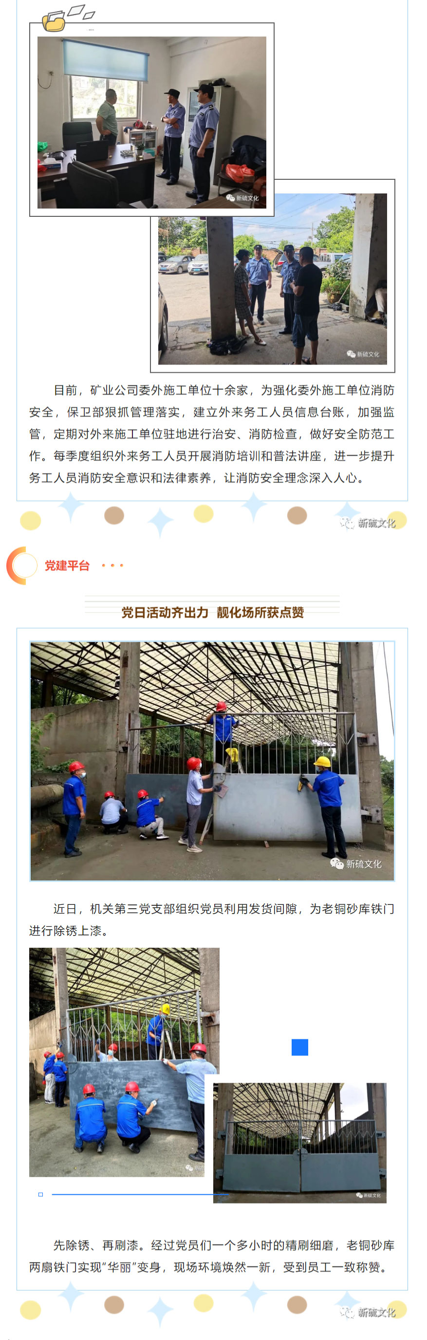 122cc太阳集成游戏(中国)有限公司官网