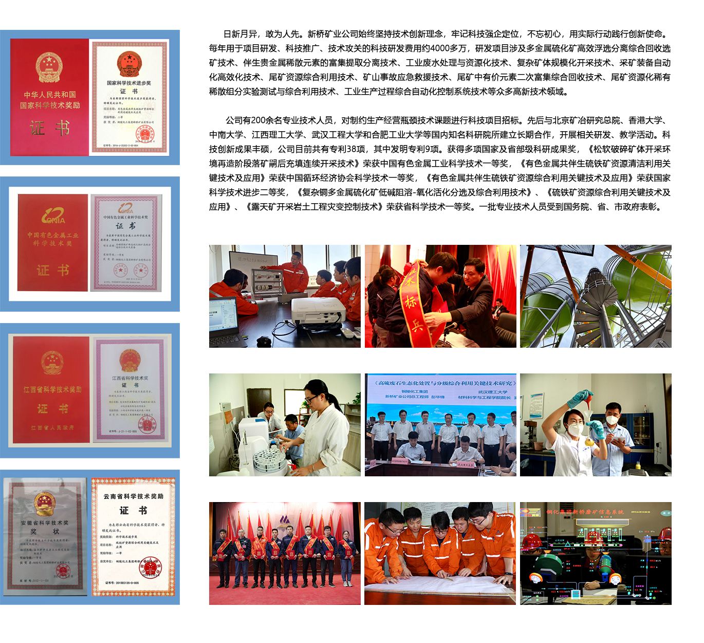 122cc太阳集成游戏(中国)有限公司官网