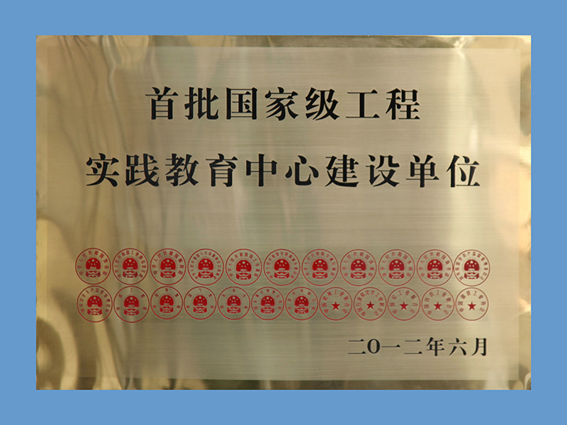 122cc太阳集成游戏(中国)有限公司官网