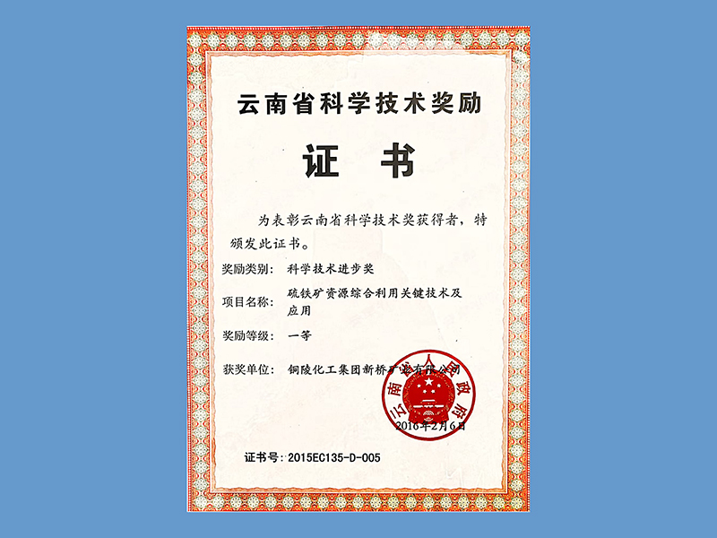 122cc太阳集成游戏(中国)有限公司官网