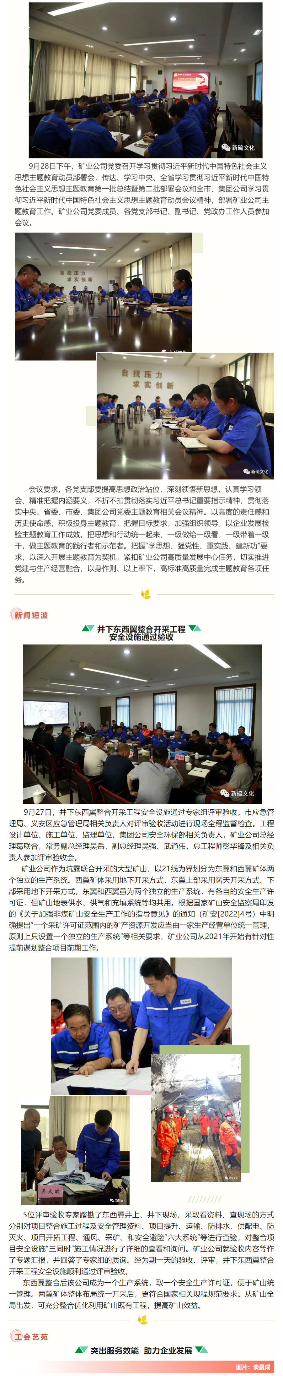 122cc太阳集成游戏(中国)有限公司官网