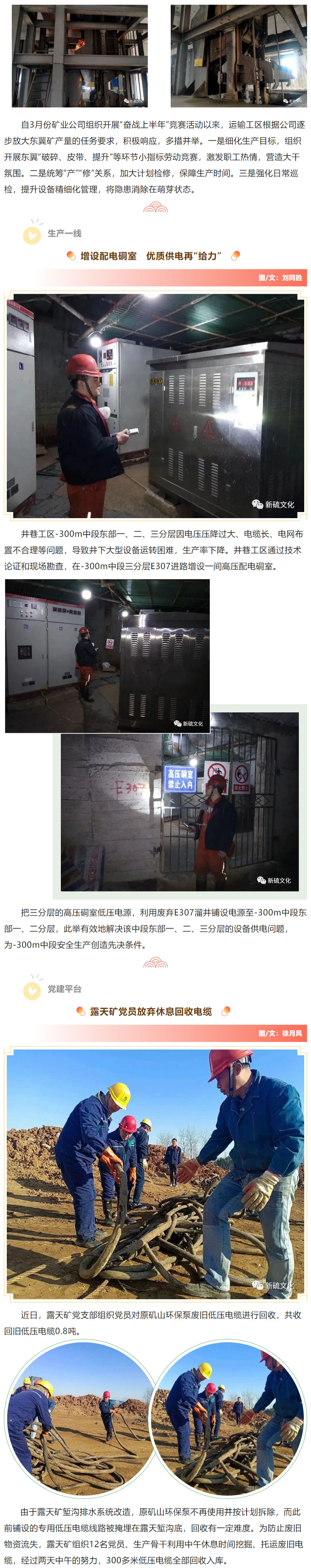 122cc太阳集成游戏(中国)有限公司官网