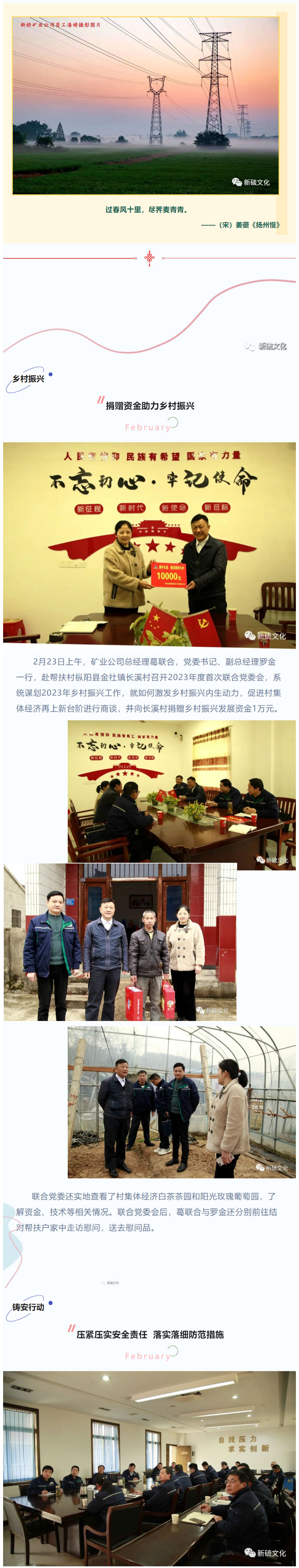 122cc太阳集成游戏(中国)有限公司官网