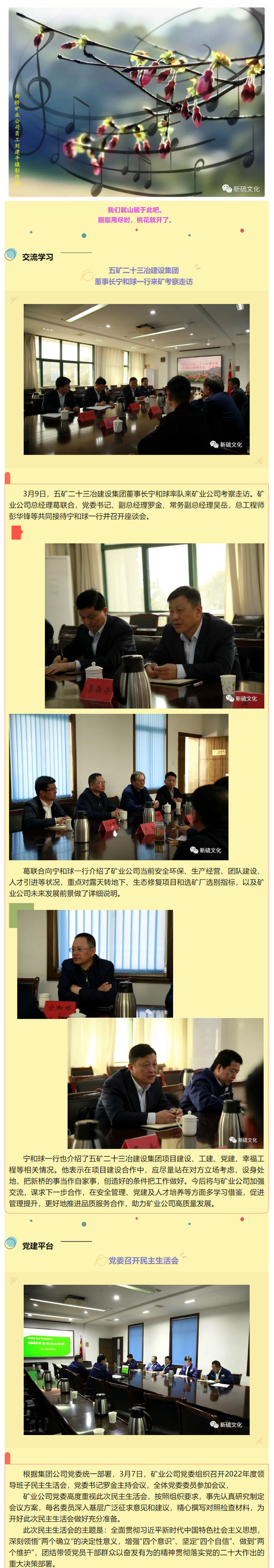 122cc太阳集成游戏(中国)有限公司官网