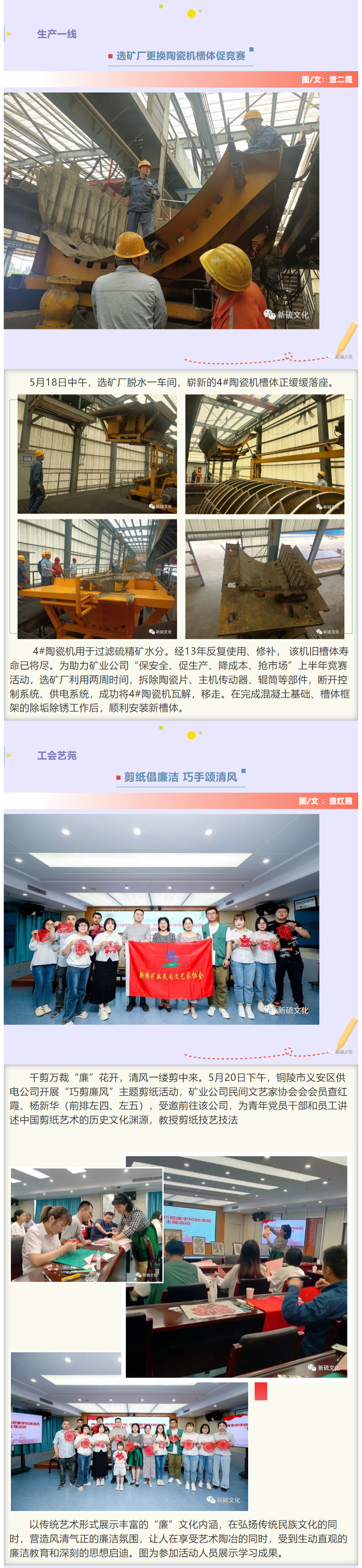 122cc太阳集成游戏(中国)有限公司官网