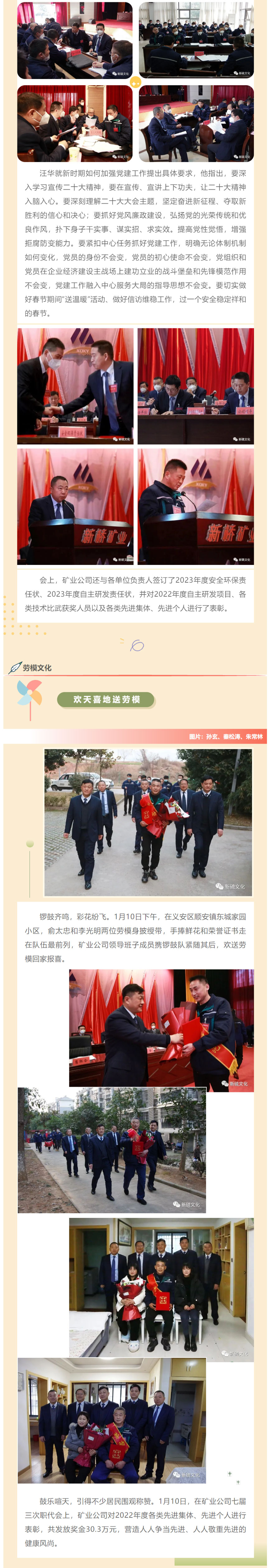 122cc太阳集成游戏(中国)有限公司官网