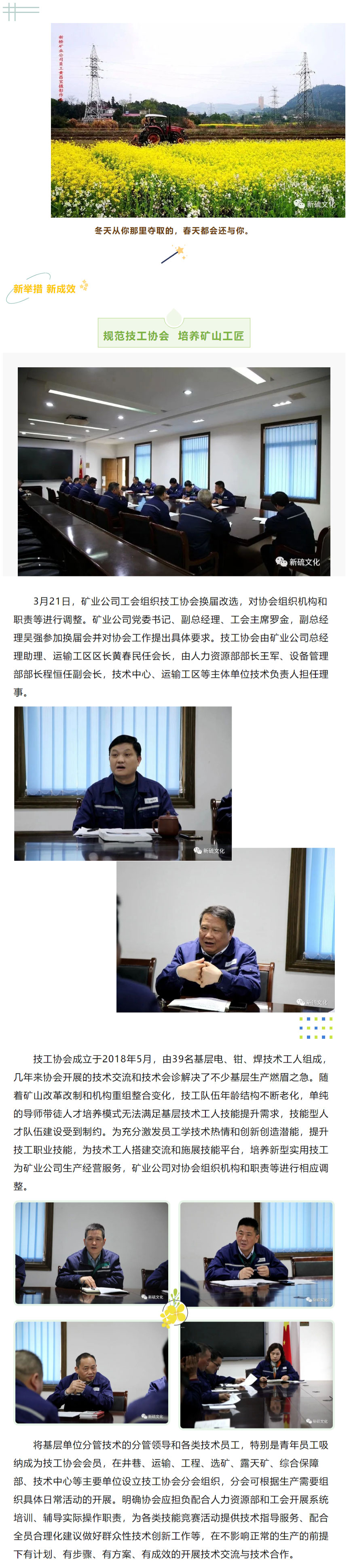 122cc太阳集成游戏(中国)有限公司官网