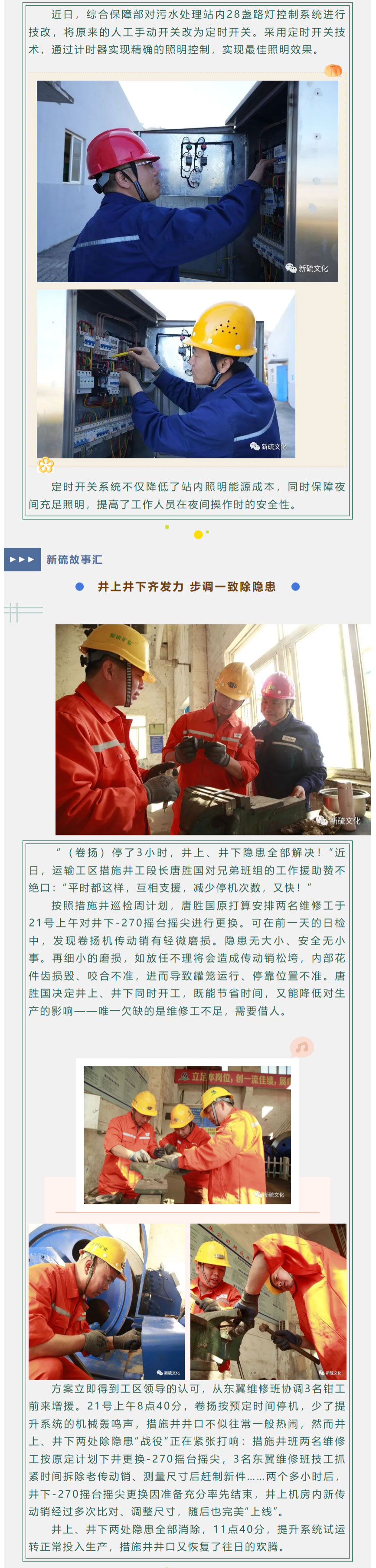 122cc太阳集成游戏(中国)有限公司官网