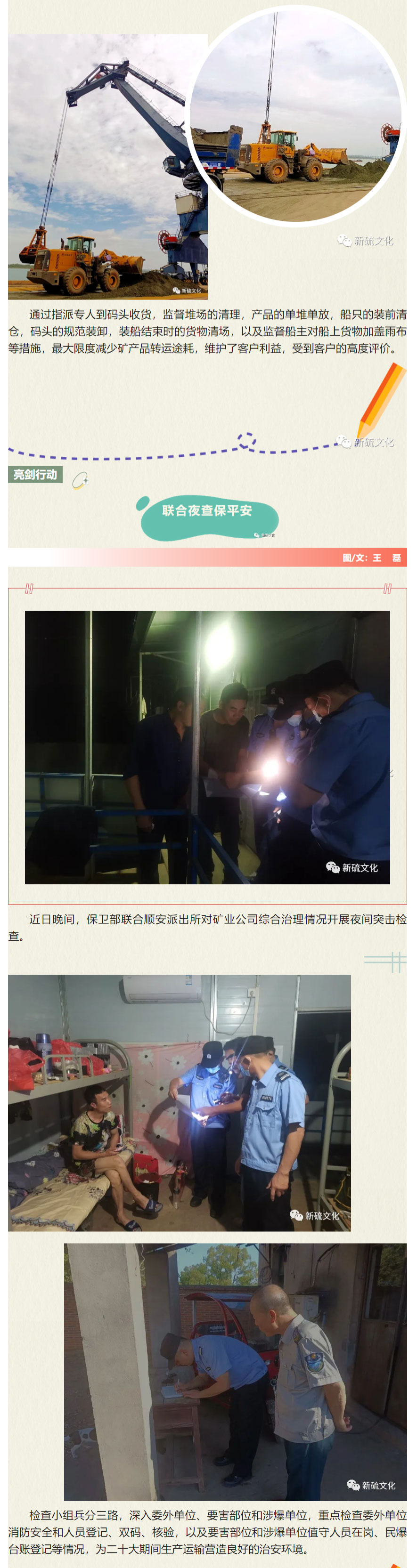 122cc太阳集成游戏(中国)有限公司官网
