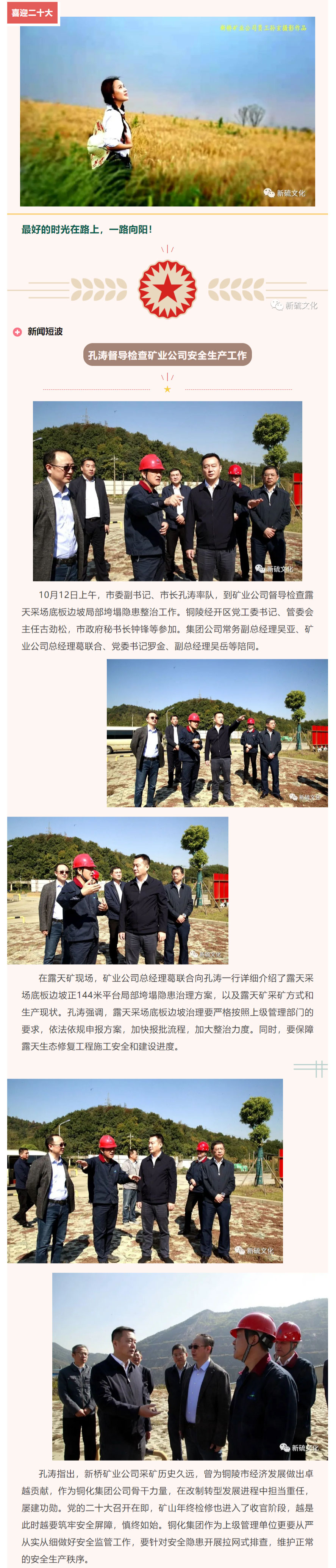 122cc太阳集成游戏(中国)有限公司官网