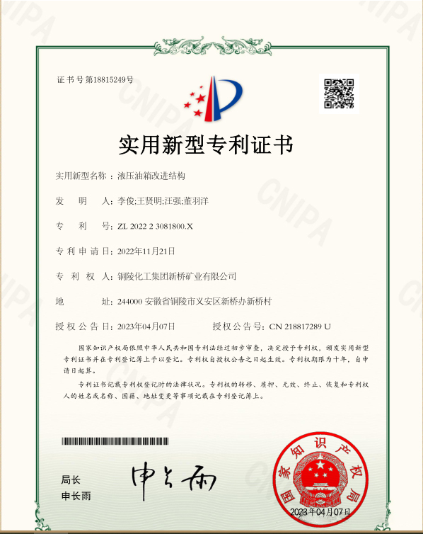 122cc太阳集成游戏(中国)有限公司官网