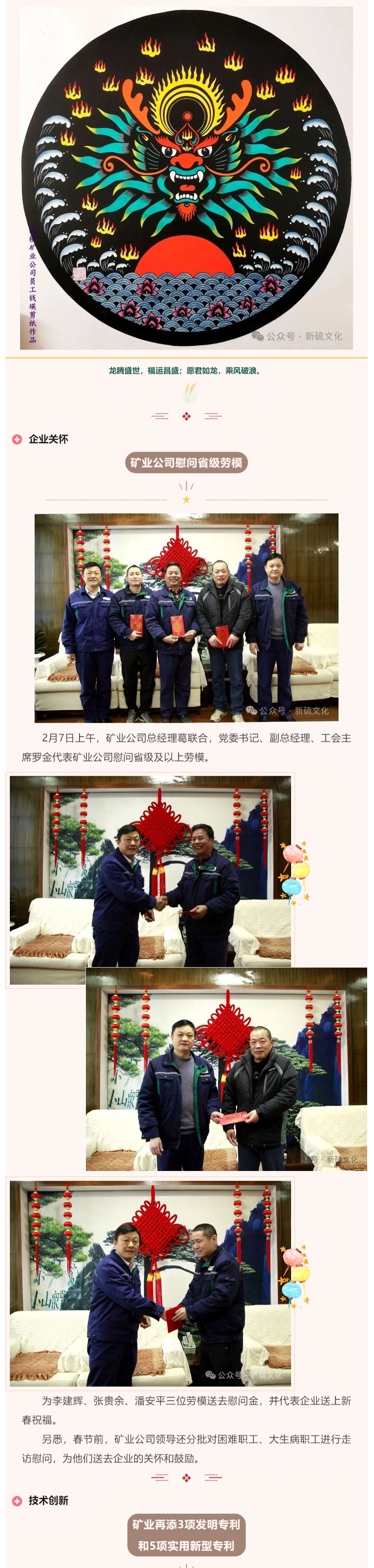 122cc太阳集成游戏(中国)有限公司官网