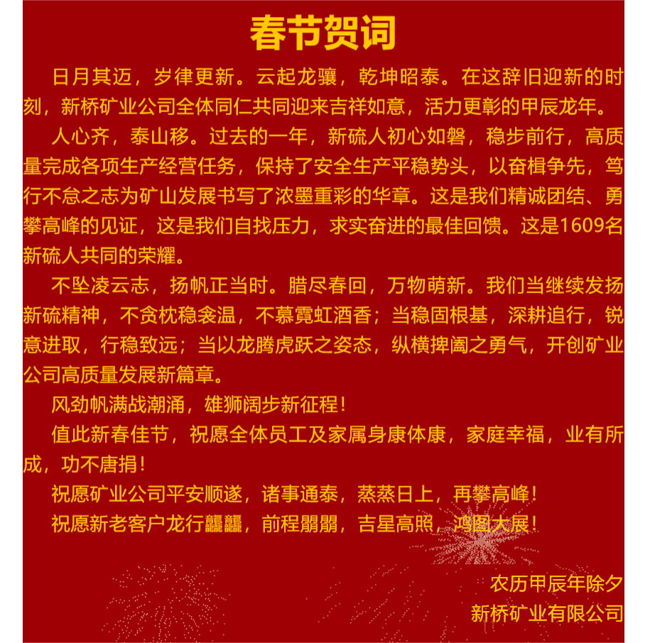 122cc太阳集成游戏(中国)有限公司官网