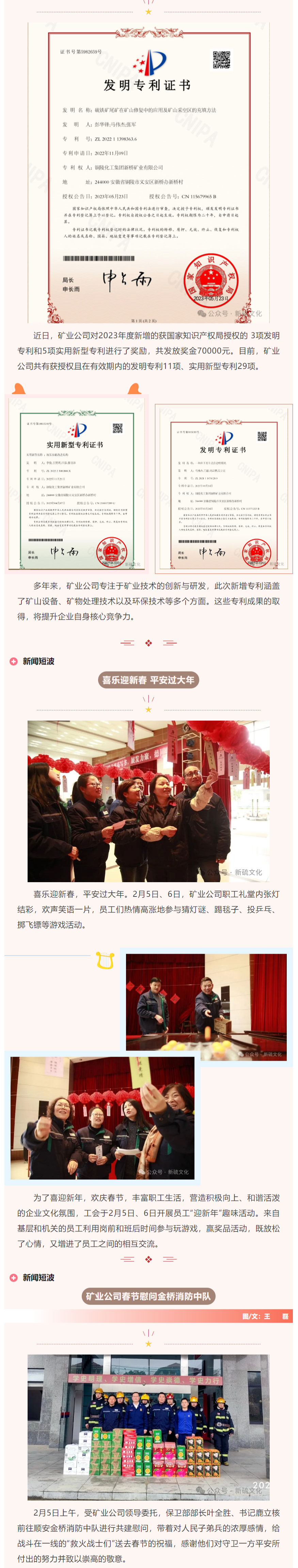 122cc太阳集成游戏(中国)有限公司官网