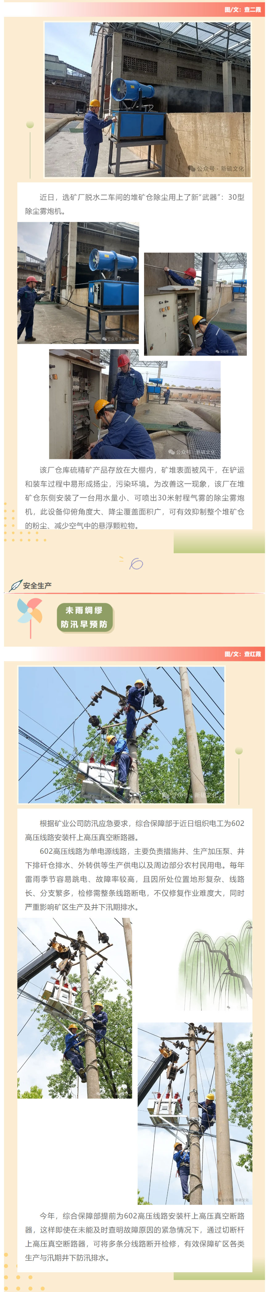 122cc太阳集成游戏(中国)有限公司官网