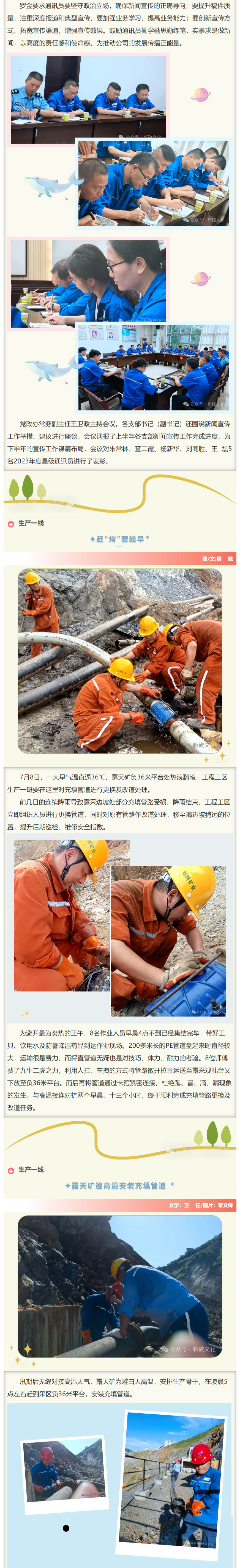 122cc太阳集成游戏(中国)有限公司官网