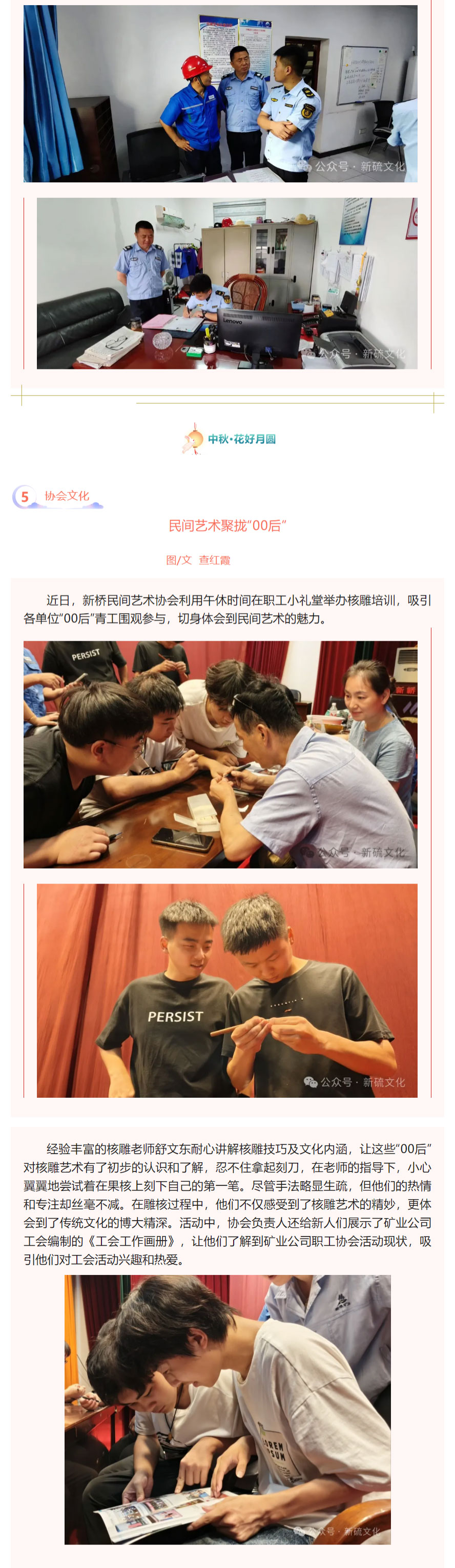 122cc太阳集成游戏(中国)有限公司官网