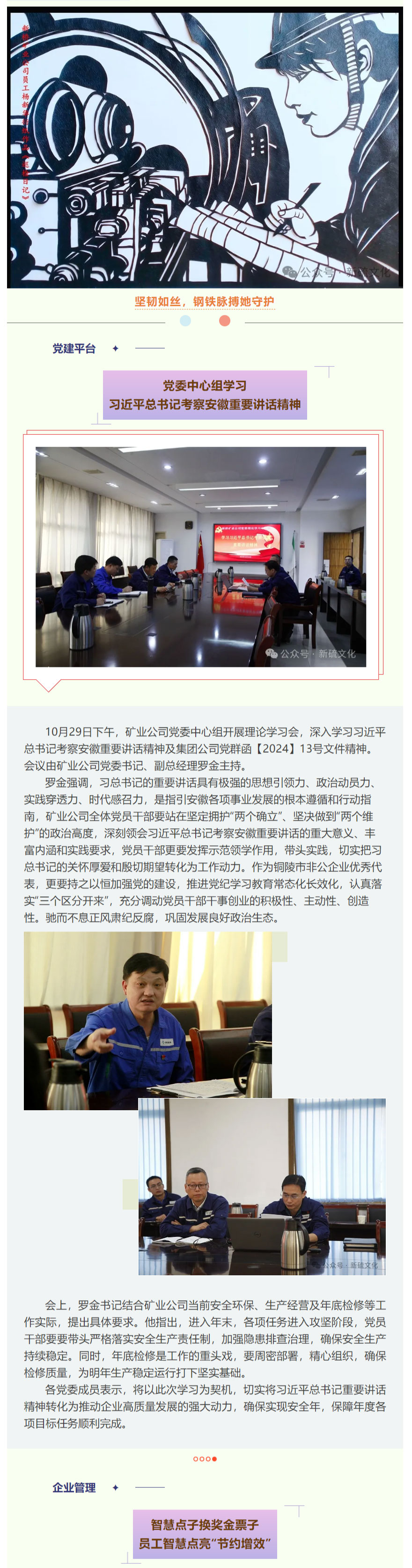 122cc太阳集成游戏(中国)有限公司官网