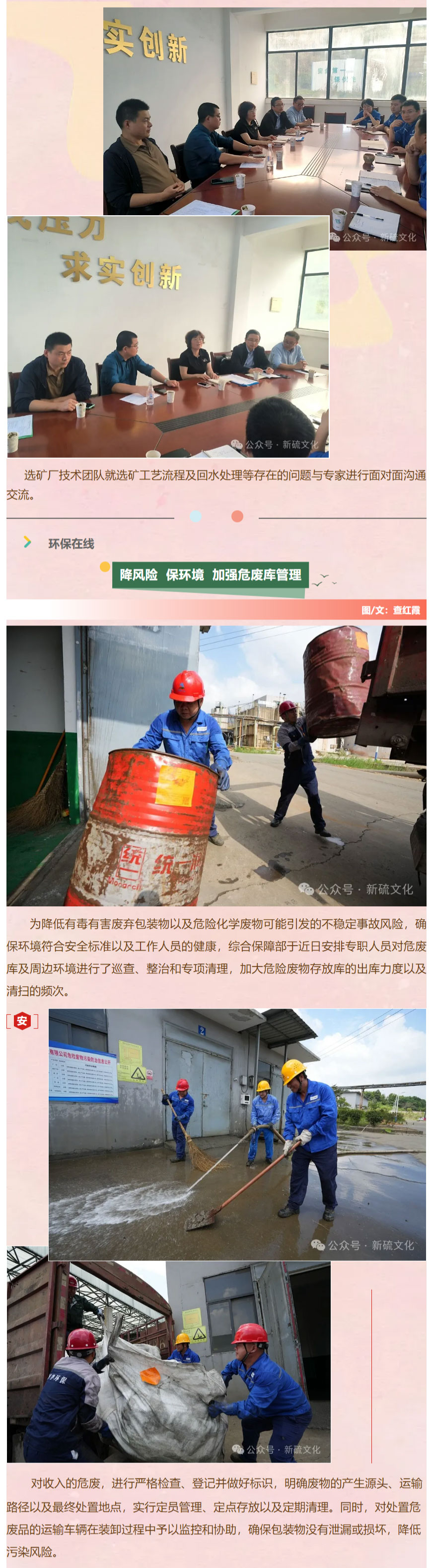 122cc太阳集成游戏(中国)有限公司官网