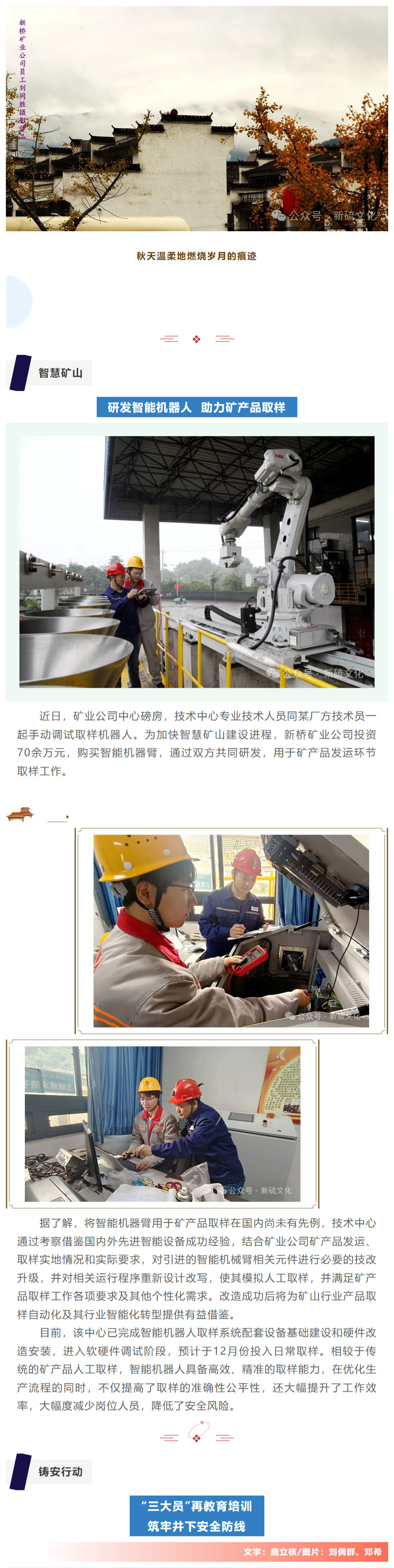 122cc太阳集成游戏(中国)有限公司官网