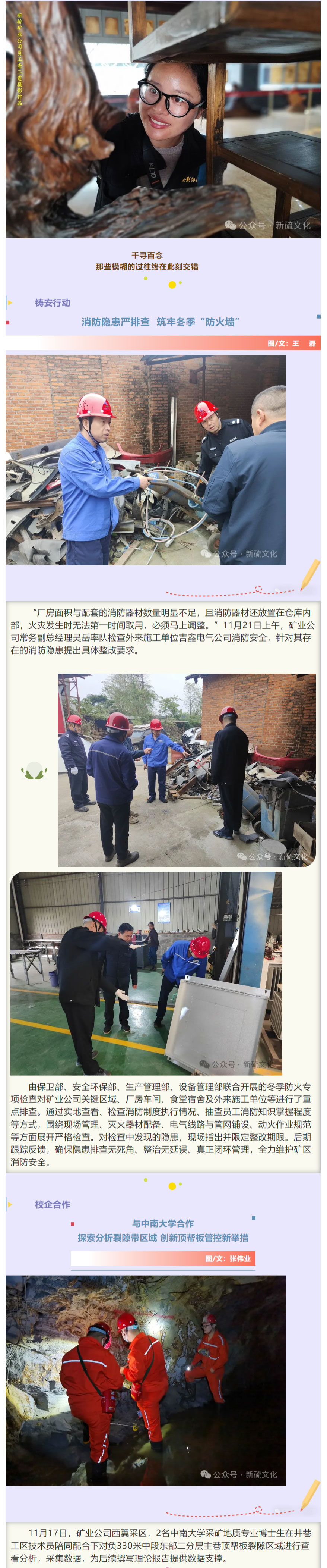122cc太阳集成游戏(中国)有限公司官网