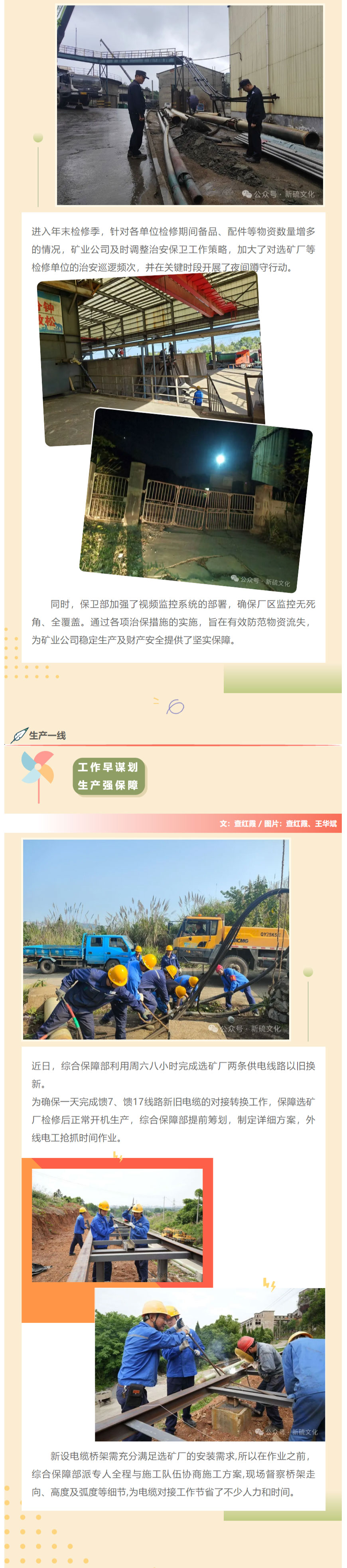 122cc太阳集成游戏(中国)有限公司官网