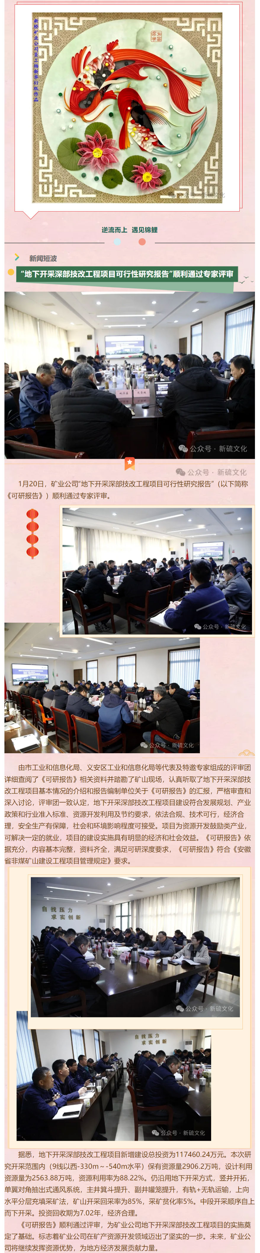 122cc太阳集成游戏(中国)有限公司官网