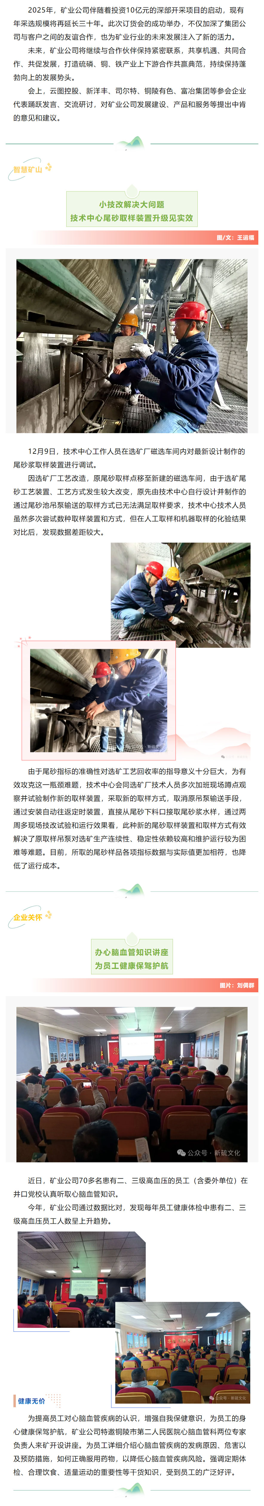 122cc太阳集成游戏(中国)有限公司官网