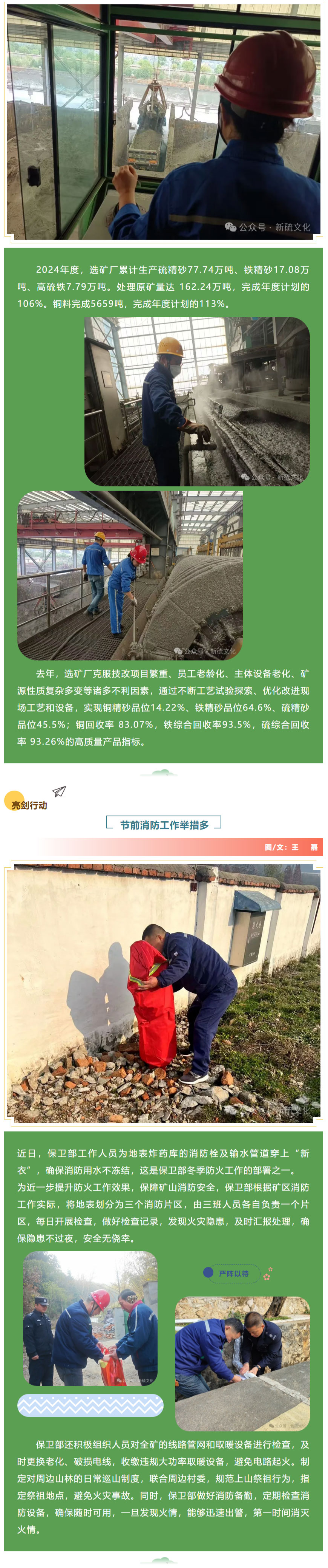 122cc太阳集成游戏(中国)有限公司官网