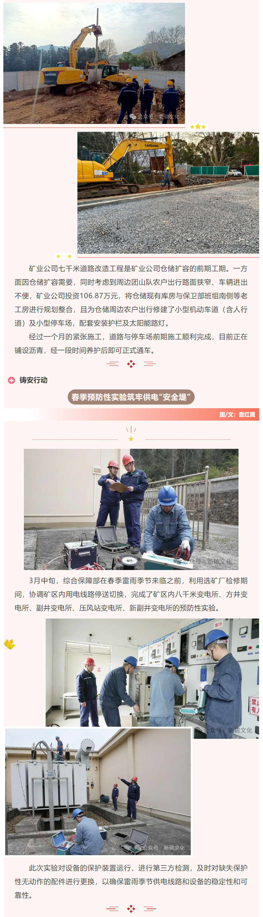 122cc太阳集成游戏(中国)有限公司官网