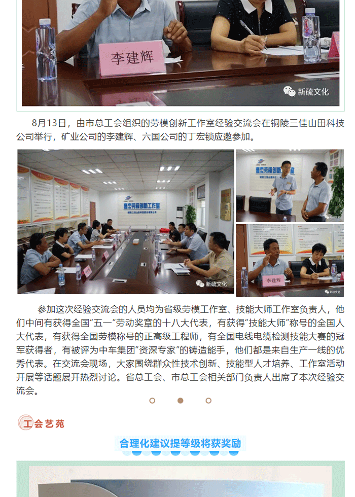 122cc太阳集成游戏(中国)有限公司官网