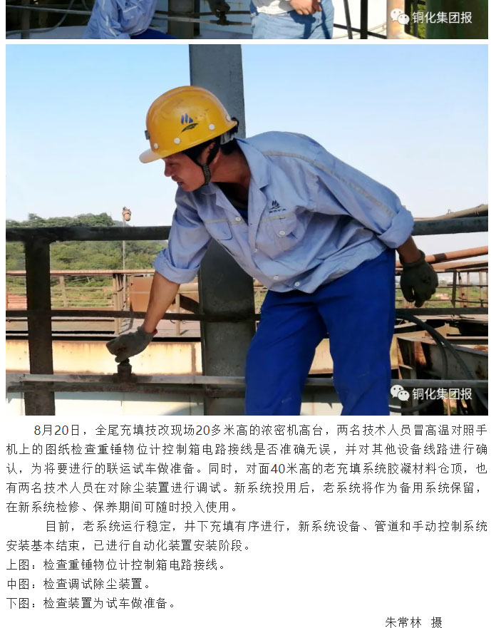 122cc太阳集成游戏(中国)有限公司官网
