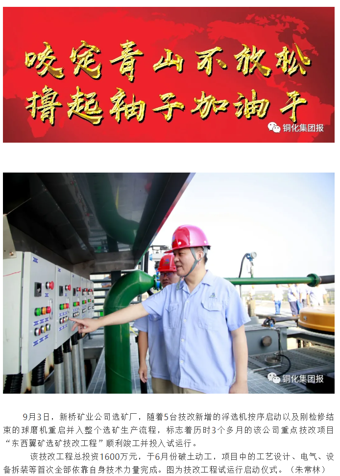 122cc太阳集成游戏(中国)有限公司官网
