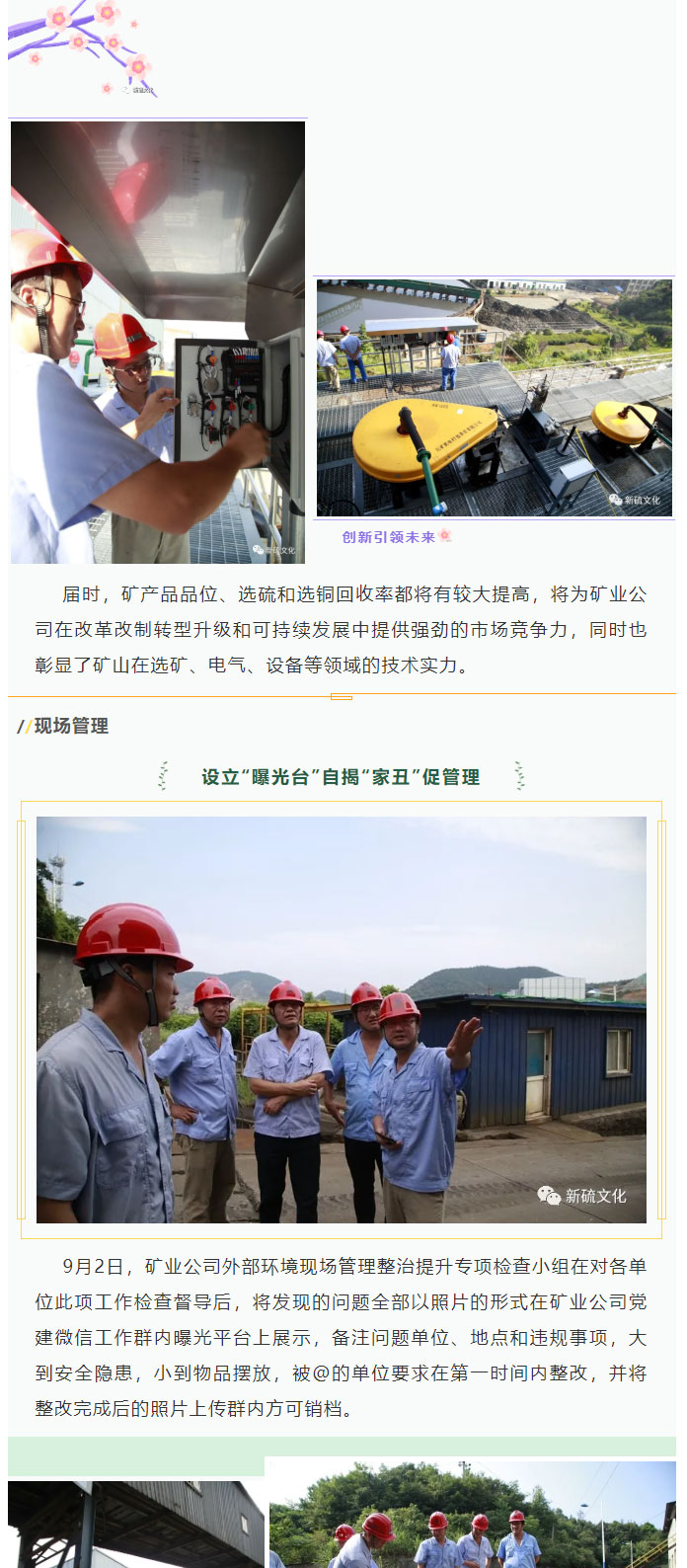 122cc太阳集成游戏(中国)有限公司官网