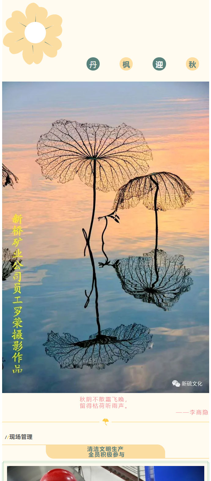 122cc太阳集成游戏(中国)有限公司官网