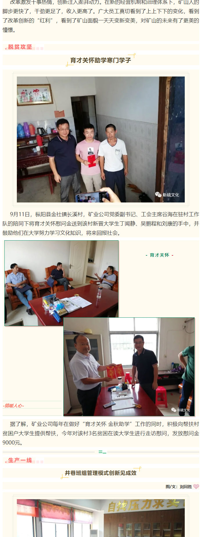 122cc太阳集成游戏(中国)有限公司官网